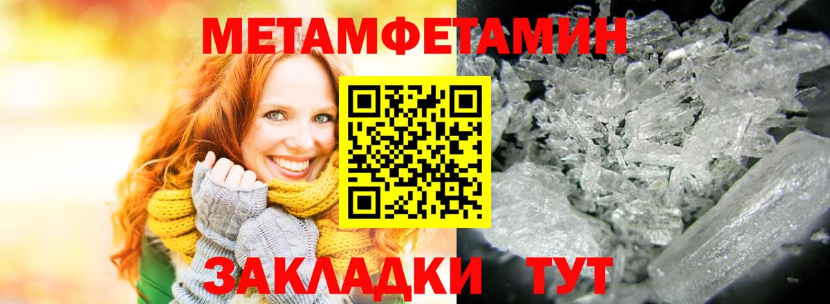 Пугачёв  АМФЕТАМИН Premium  АМФЕТАМИН  Вход с VPN 