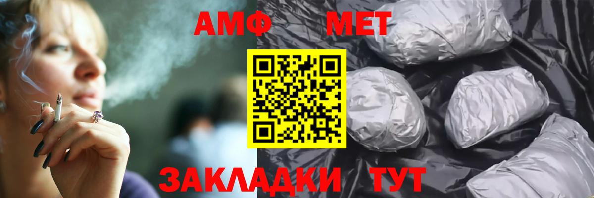 Amphetamine 98% Пугачёв