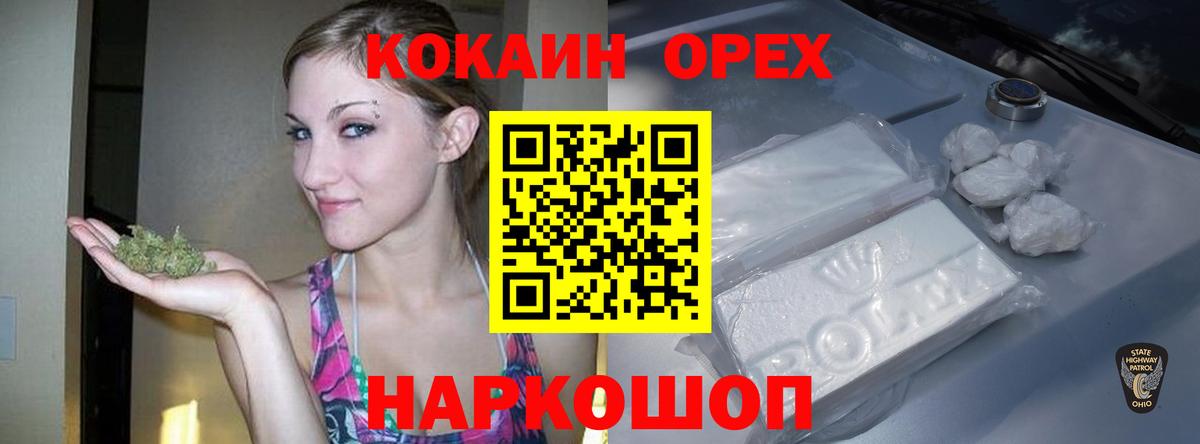COCAIN 98% Пугачёв