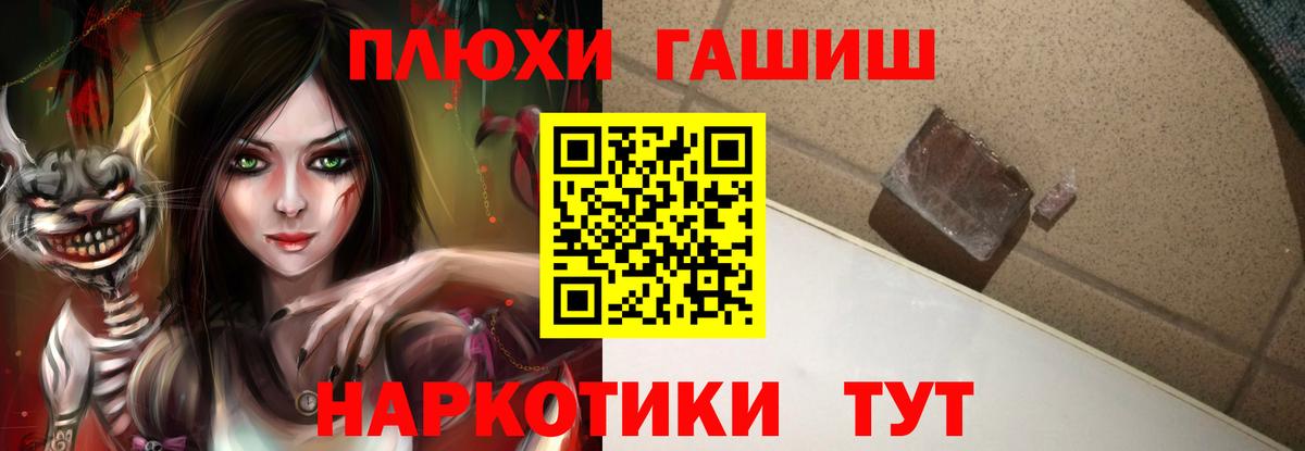 ГАШ ice o lator  Вход с VPN  ГАШИШ Изолятор  ГАШИШ  Пугачёв 