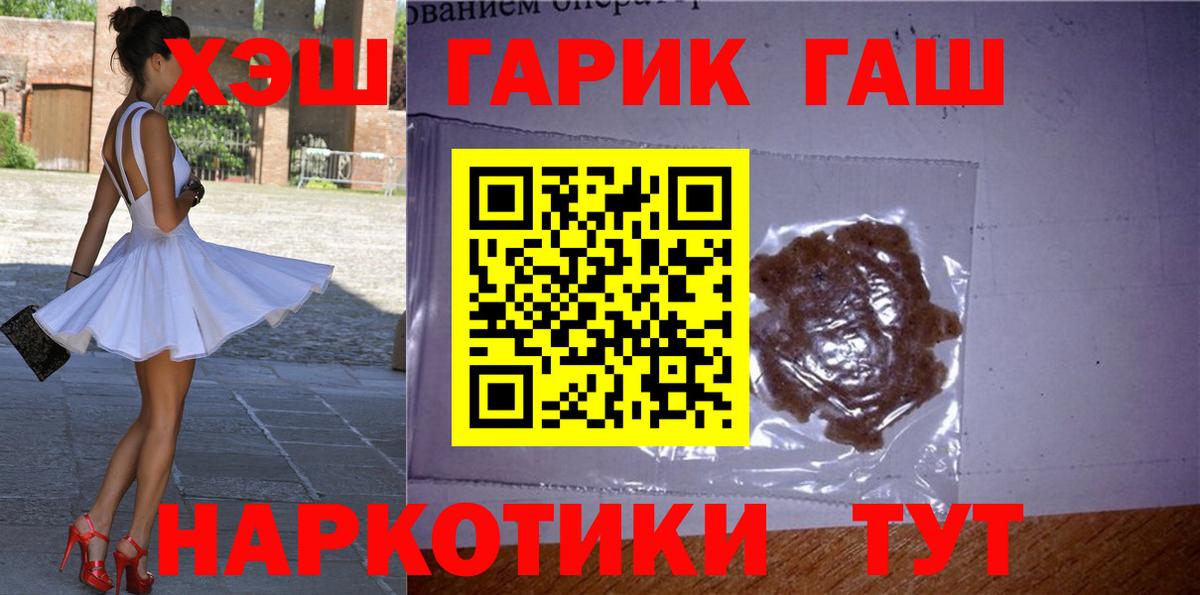 ГАШИШ Cannabis Пугачёв