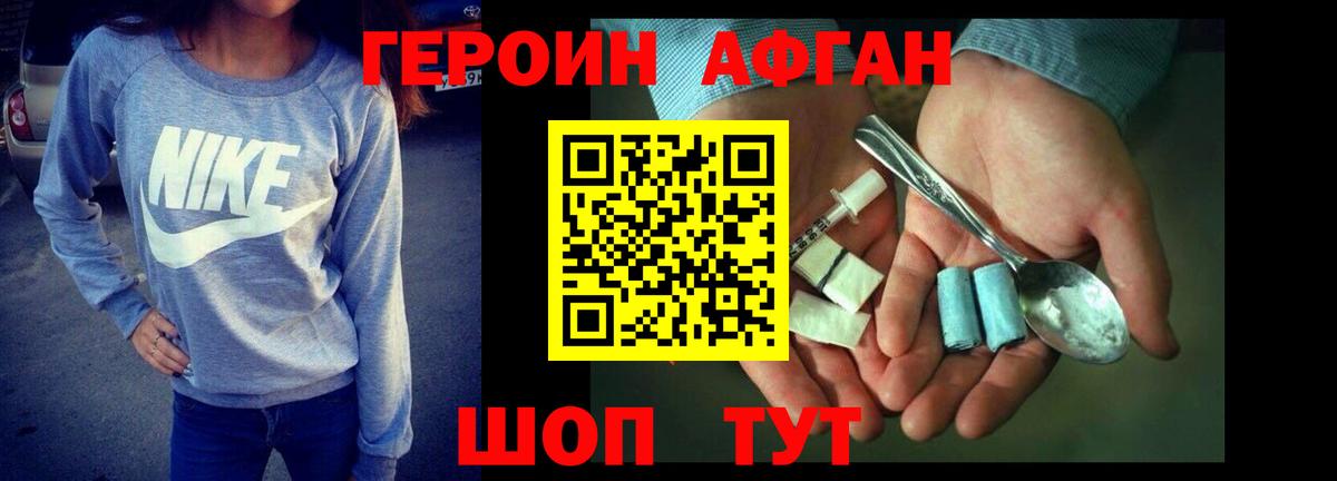 Гашиш  МЕФ  Пугачёв  Меф   ТГК  Вход с VPN  АМФ   Канабис 