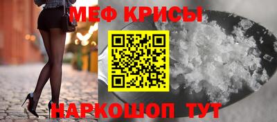 прущие грибы Сланцы
