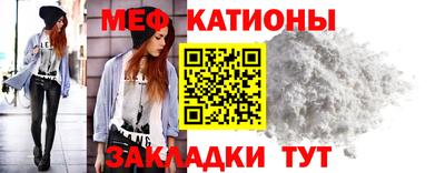 стаф Славгород