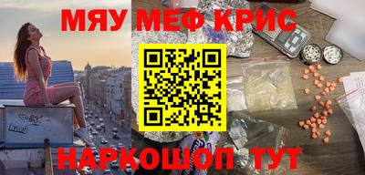 гашиш Славянск-на-Кубани