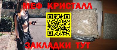 стаф Славгород