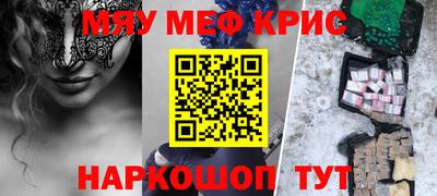 гашиш Славянск-на-Кубани