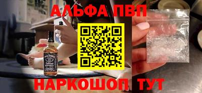 стаф Славгород