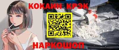 прущие грибы Сланцы