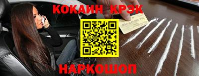 прущие грибы Сланцы
