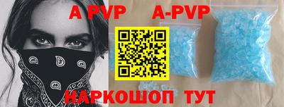 стаф Славгород