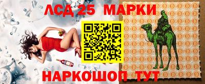 прущие грибы Сланцы