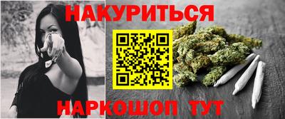 стаф Славгород