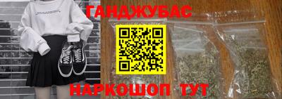 гашиш Славянск-на-Кубани