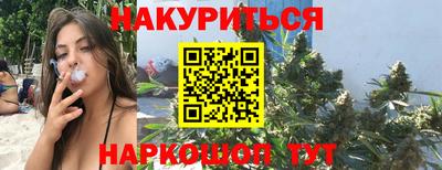 прущие грибы Сланцы