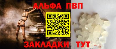 гашиш Славянск-на-Кубани