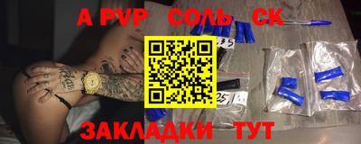 стаф Славгород