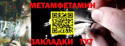 стаф Славгород