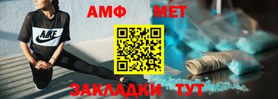 стаф Славгород