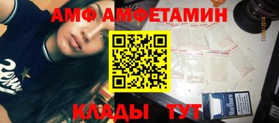 прущие грибы Сланцы