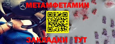 прущие грибы Сланцы