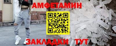 стаф Славгород