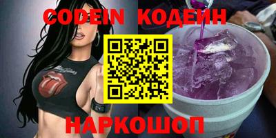 стаф Славгород