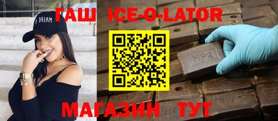 стаф Славгород