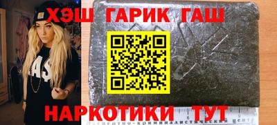 прущие грибы Сланцы