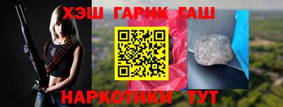 стаф Славгород