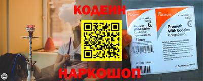 прущие грибы Сланцы