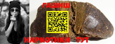прущие грибы Сланцы