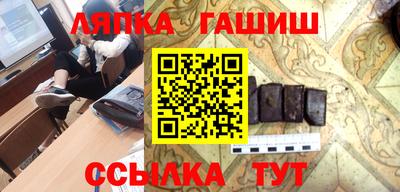 стаф Славгород