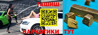 прущие грибы Сланцы