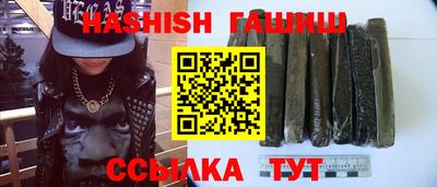 прущие грибы Сланцы