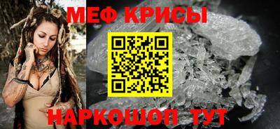 стаф Славгород
