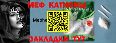 прущие грибы Сланцы