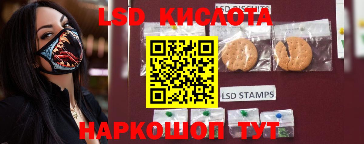 Лсд 25 экстази кислота  Вход с VPN  LSD-25 экстази кислота  ЛСД экстази  Пугачёв 