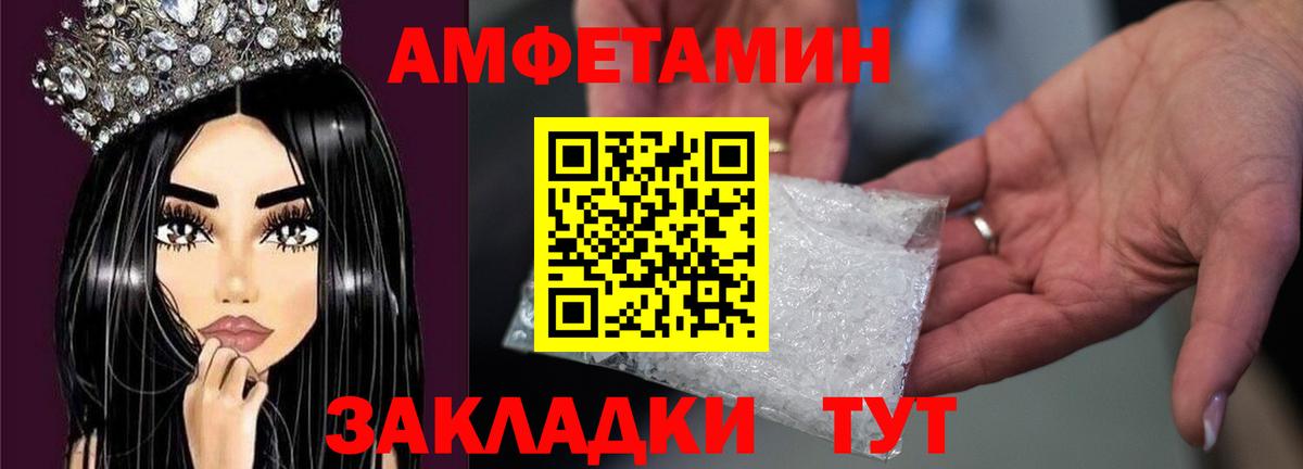 Первитин Декстрометамфетамин 99.9% Пугачёв