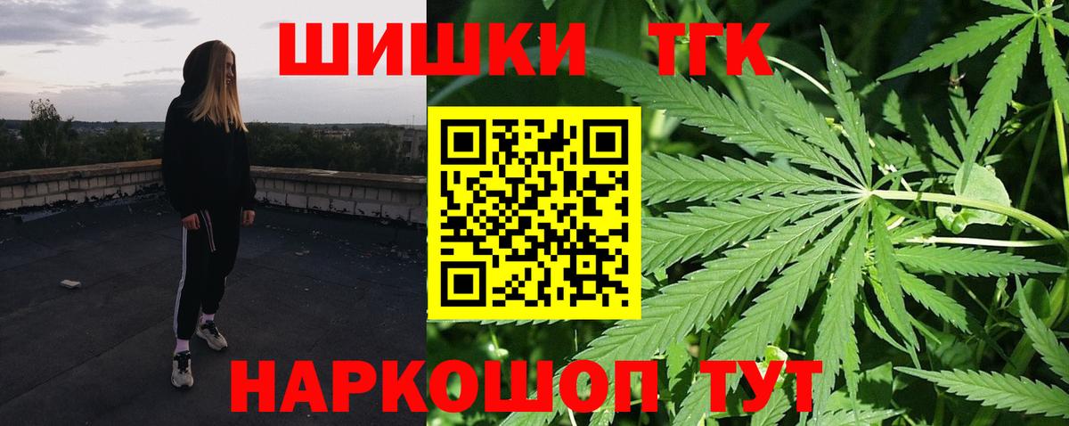 Шишки марихуана AK-47  Шишки марихуана ГИДРОПОН  Пугачёв  Шишки марихуана план  Вход с VPN 